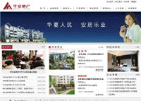 鄭州新經緯信息技術 專業數字化解決方案提供商