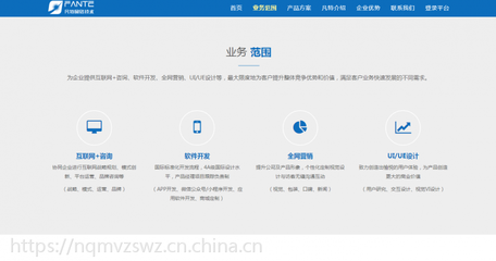 鄭州軟件開(kāi)發(fā)新趨勢(shì) 小程序與網(wǎng)站系統(tǒng)定制，凡特（Fante）廠家的專業(yè)解決方案