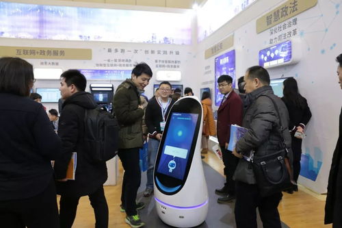 2018中國鄭州新型智慧城市建設暨產業發展高峰論壇隆重開幕，聚焦鄭州軟件開發新機遇